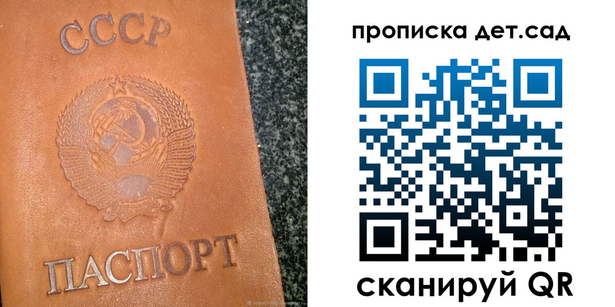 прописка поиск в Моздоке