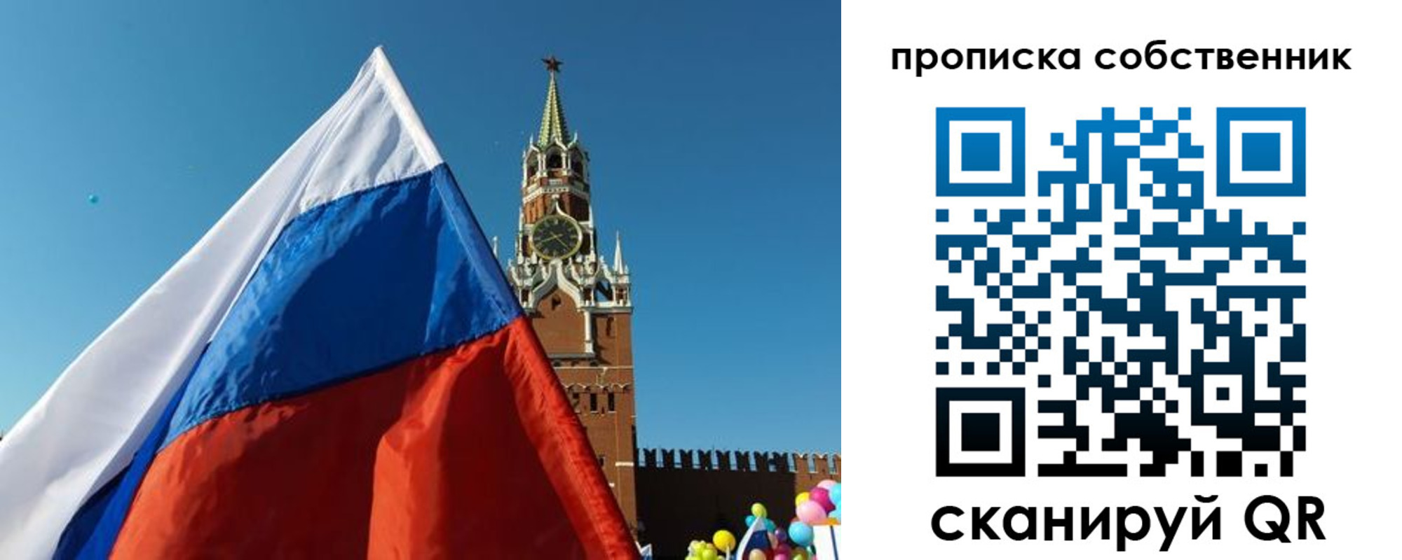 временная регистрация госуслуги в Моздоке
