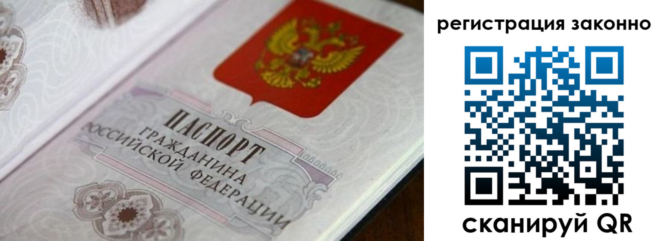 временная регистрация собственник в Моздоке